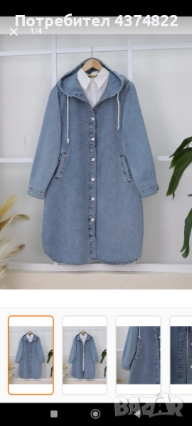 Ново дънково яке , снимка 1