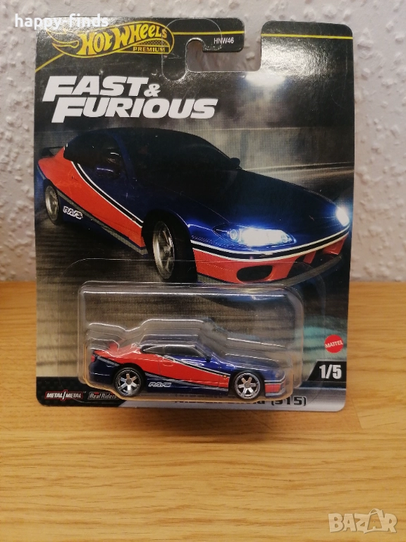 Hot Wheels Premium Fast & Furious – Nissan Silvia S15 (1/5), снимка 1