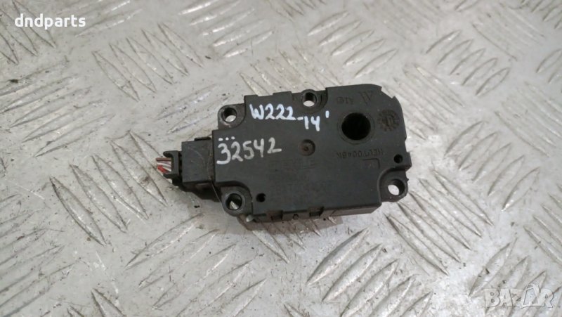 Моторче клапа парно Mercedes S-Class W222 2014г.	, снимка 1