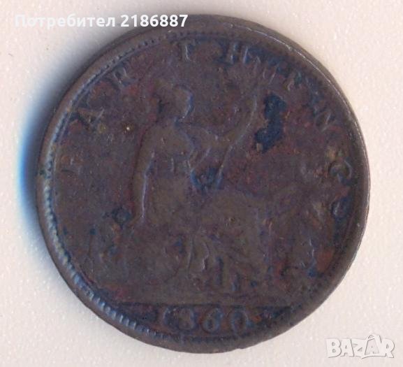 Великобритания фартинг 1860 година, снимка 1