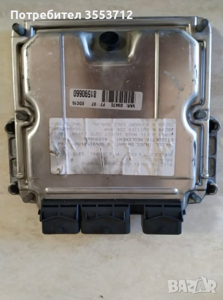 Компютър двигател***Peugeot***Citroen 2.0HDI, снимка 1