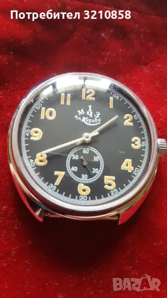 РАКЕТА 1 МЧЗ, снимка 1