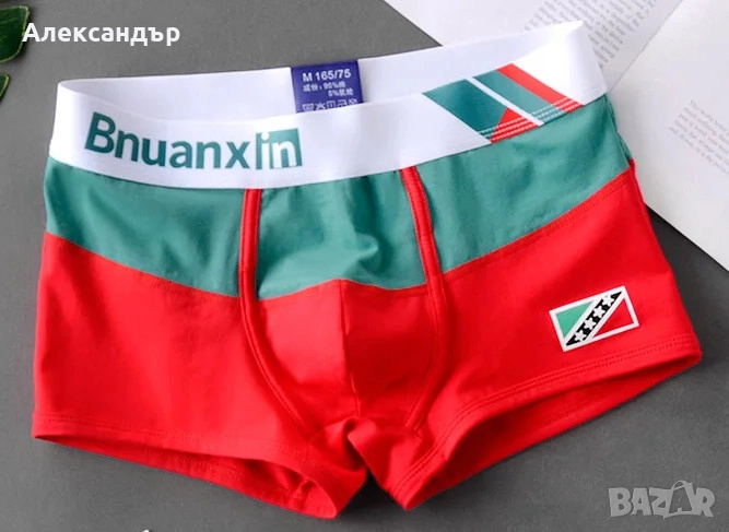 Боксерки в националните цветове на България (бяло-зелено-червено), Размер L/XL, снимка 1