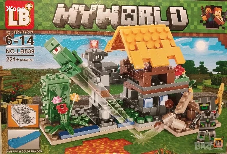 КОНСТРУКТОР ГРАДЪТ НА БЪДЕЩЕТО 4В1 LB-539-В, снимка 1