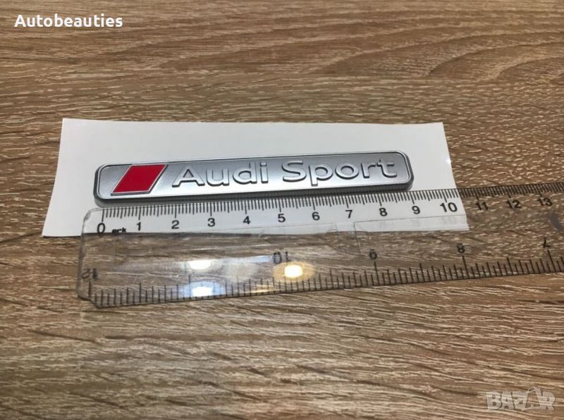 Ауди Спорт Audi Sport емблема надпис сребрист, снимка 1