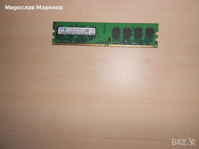 711.Ram DDR2 800 MHz,PC2-6400,2Gb.Samsung.НОВ, снимка 1