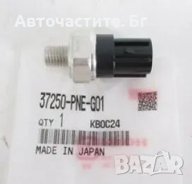 Датчик за налягане на маслото V-TEC за ХОНДА ЦРВ 2 HONDA CR-V 2 37250PNEG01 37250-PNE-G01 OEM HONDA, снимка 1