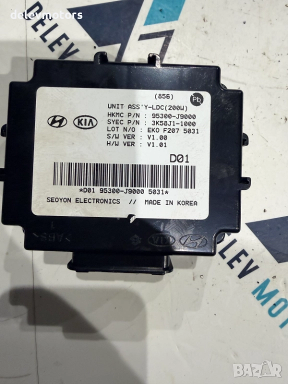 95300-J9000 модул от Hyundai Kona 1.6 T-GDI, двигател G4FJ, ск. кутия DQ21, 177 кс., 2021 г., снимка 1