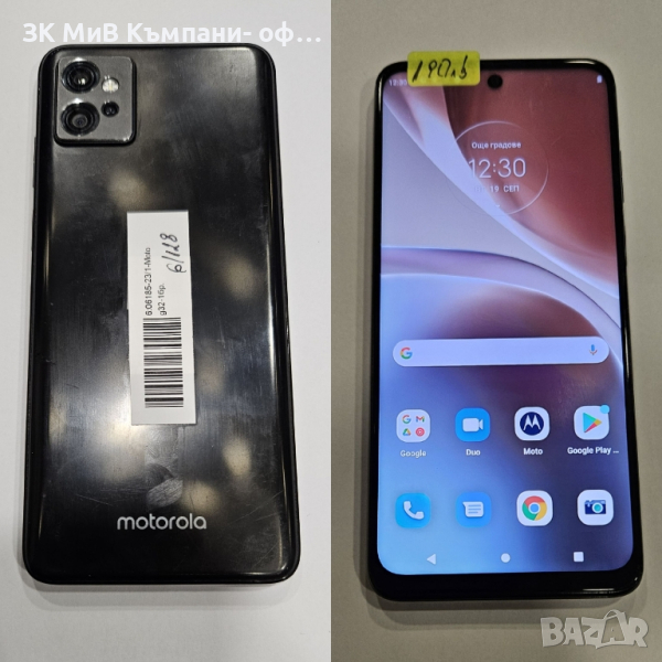 Motorola Moto g32, снимка 1