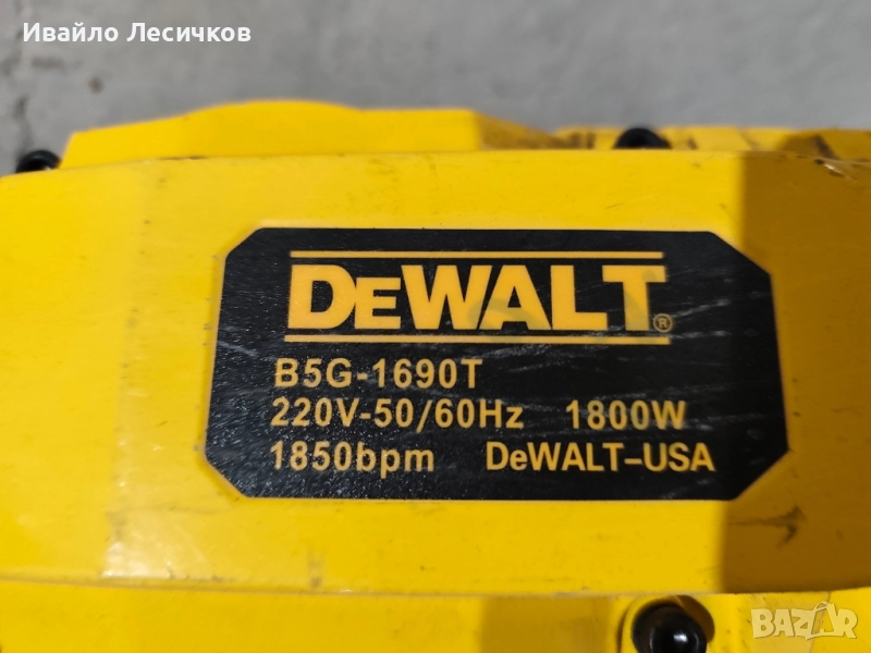 Къртач Dewalt, снимка 1