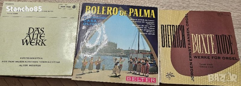 Грамофони плочи лот , снимка 1