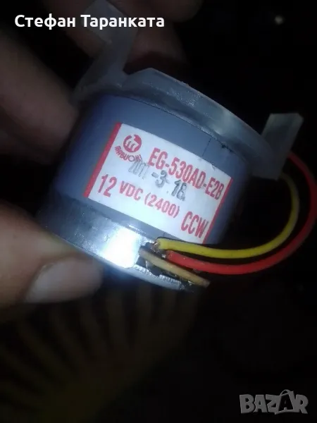 мотор за аудио уредби и касетачни декове -EG-530AD-E2B, снимка 1