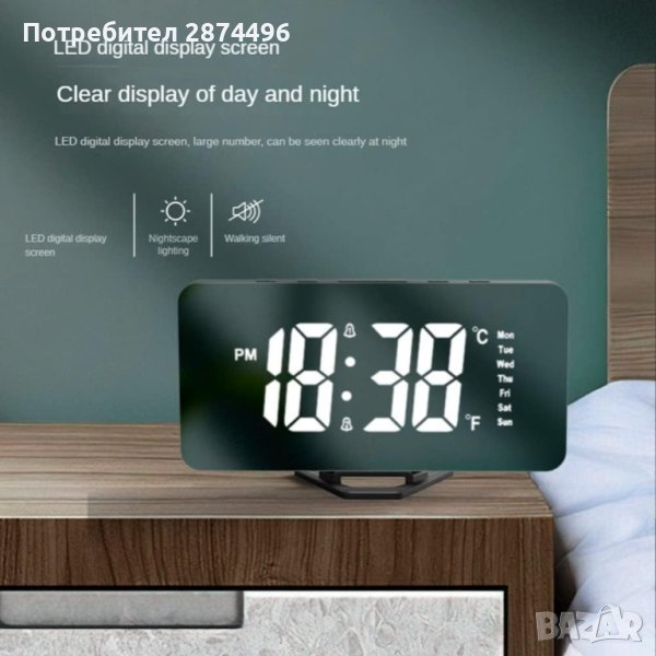 Часовник със светещи цифри, снимка 1