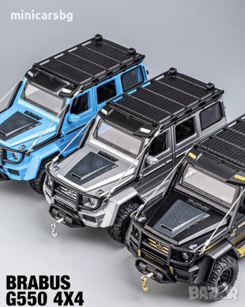 Метални колички: Mercedes-Benz Brabus G550 4X4 / G-Wagon (Мерцедес-Бенц), снимка 1