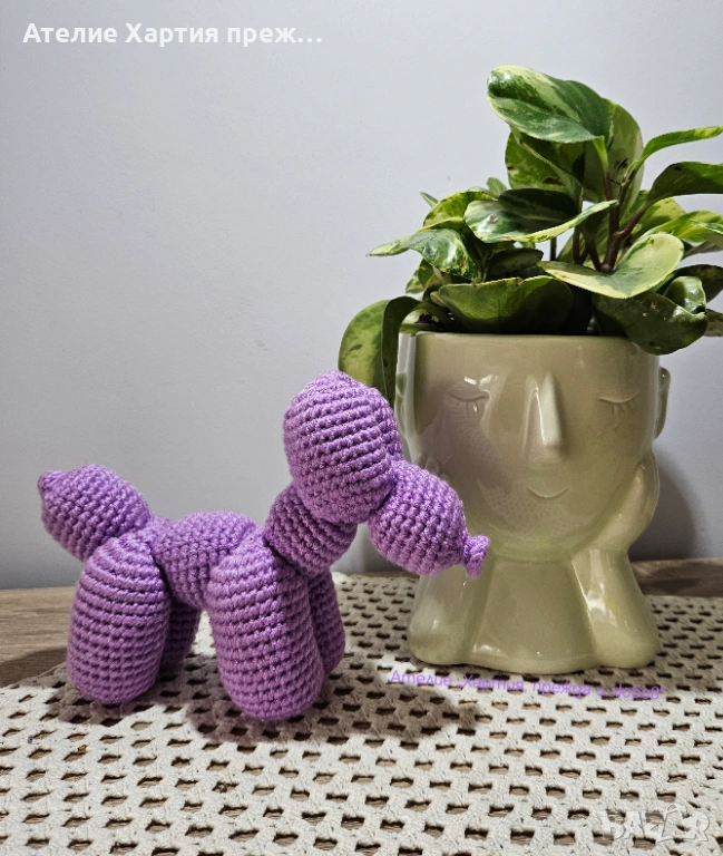 Ръчно изработено "куче балон", снимка 1