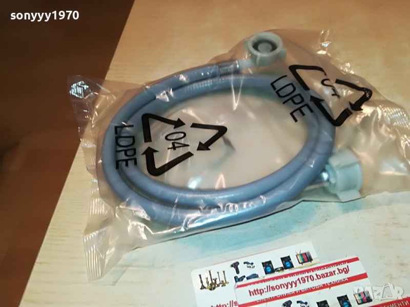 МАРКУЧ ЗА ПЕРАЛНЯ 1311221941, снимка 1