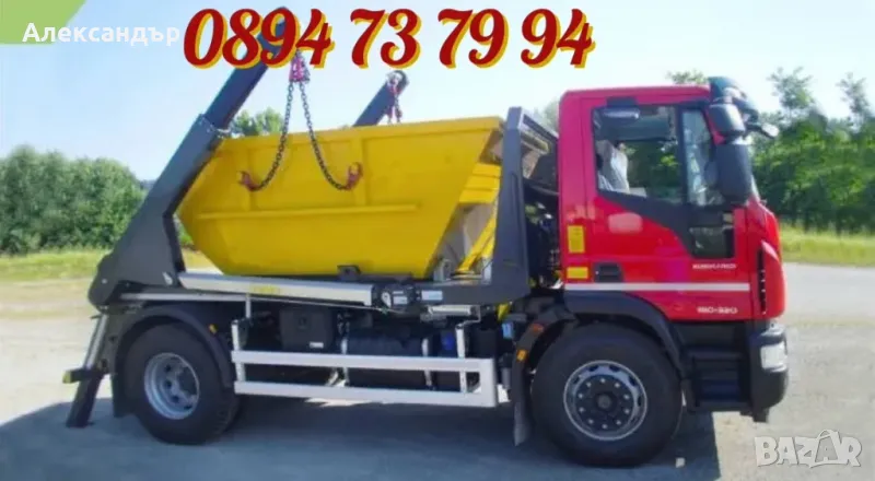 Контейнери за строителни и битови отпадъци-Пловдив, снимка 1