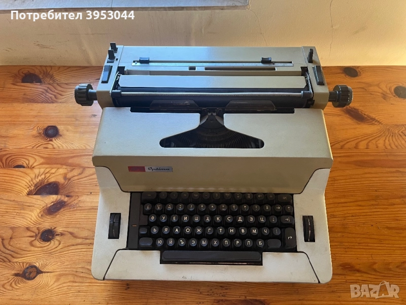 Пишеща машина Оптима, снимка 1