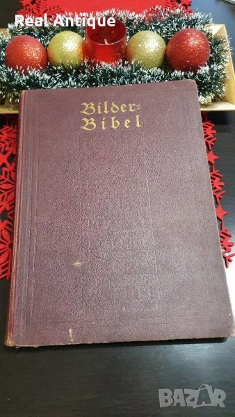 Прекрасна антикварна немска картинна библия , снимка 1