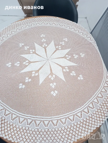 Ръчно плетена покривка за обла маса , снимка 1