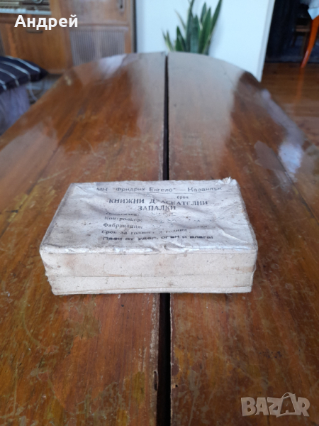 Стара кутия от книжни Драскателни запалки, снимка 1