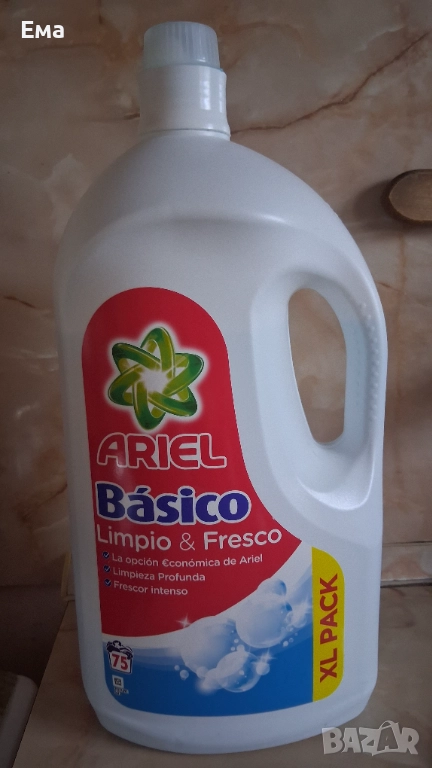 Течен перилен препарат Ariel Basico, снимка 1