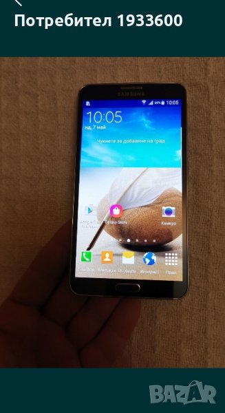 Продавам Samsung Note 3 SM N9005, снимка 1