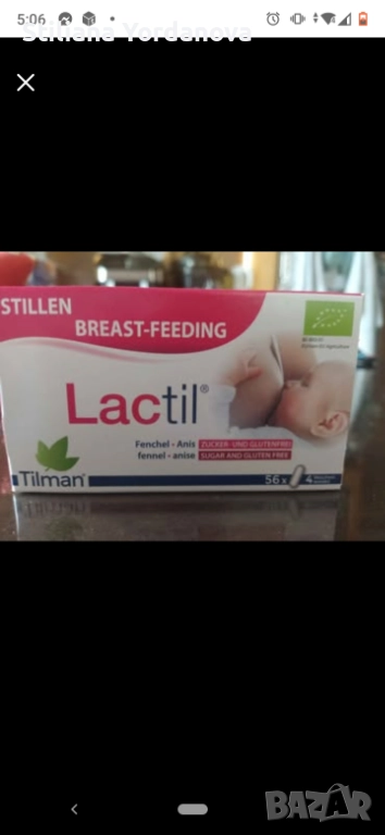 Lactil за стимулиране на кърменето 56 капсули Tilman + подарък, снимка 1