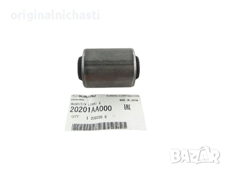 Преден тампон за преден носач за СУБАРУ ФОРЕСТЪР ИМПРЕЗА ЛЕГАСИ SUBARU 20201AA000 20201-AA000 OEM, снимка 1