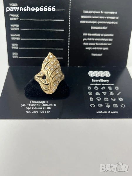 Златен пръстен 14К, снимка 1