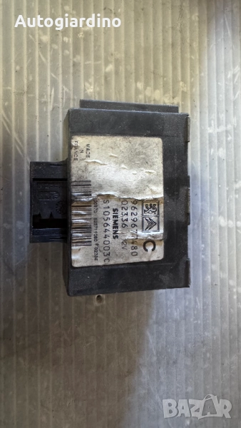 Имобилайзер за Peugeot - 9656944180, снимка 1