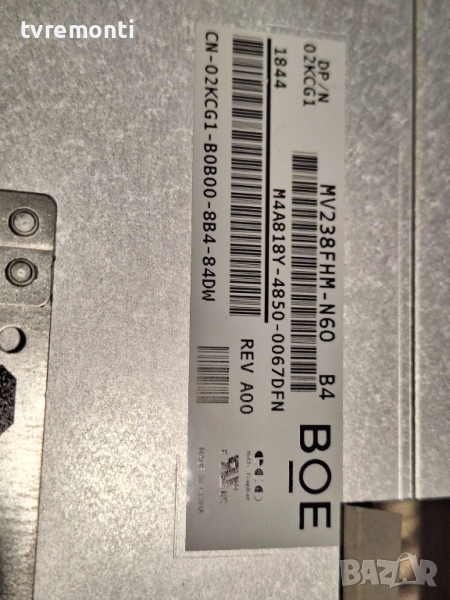 лед диоди от панел MV238FHM-N60 от телевизор монитор Dell модел P2419H, снимка 1
