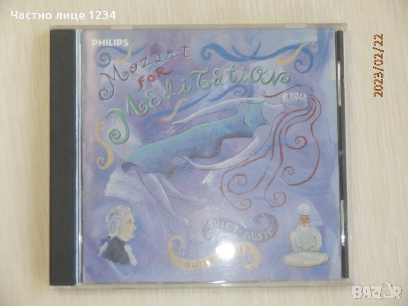 Моцарт за медитация / Mozart for Mediation - 1995, снимка 1