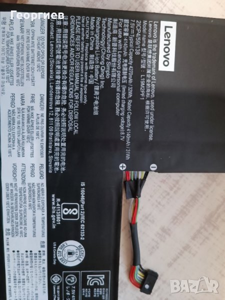 Оригинална батерия L19L2PF1 IdeaPad1-11IGL05 1-14IGL05, снимка 1
