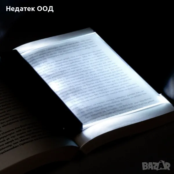 Лампа за четене, На батерии, С рамка, 14.5x17 см, снимка 1