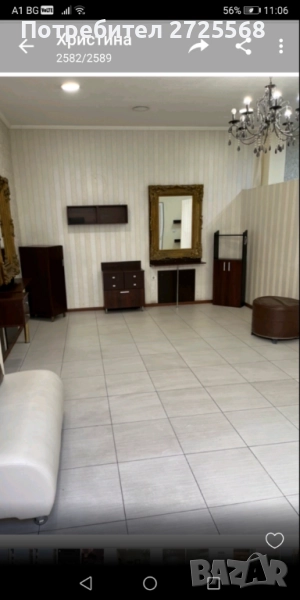 САЛОН ЗА КРАСОТА , снимка 1