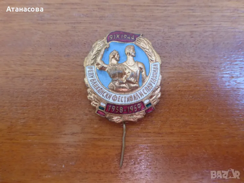 Емайлирана значка "Републикански Фестивал и Спартакиада 1958-1959", снимка 1