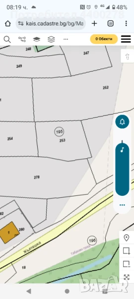 Продавам Земеделска нива, снимка 1