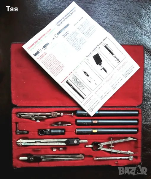 Чертожник комплект RICHTER, снимка 1