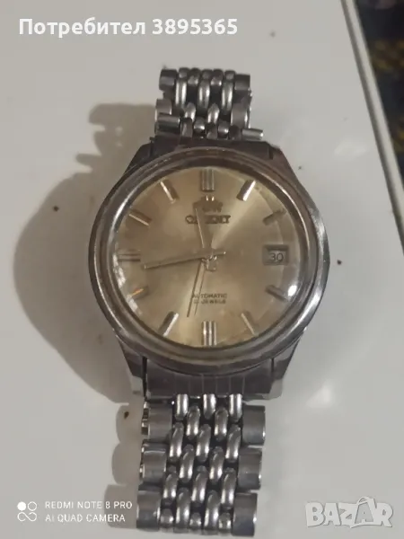 Часовник. Ориент, снимка 1