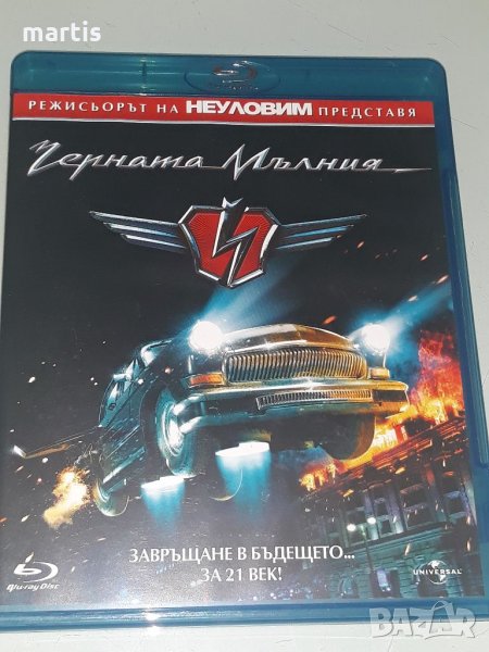 Колекция Blu-Ray бг.суб. Черната мълния, снимка 1