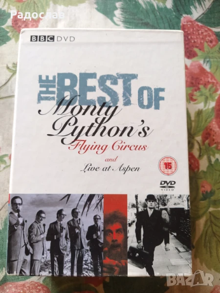 4 ДВД диска  Най доброто от Монти Пайтън, снимка 1