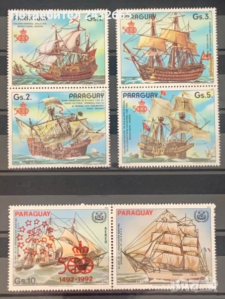 2669. Парагвай 1987 - “ Транспорт. Ветроходни кораби. ”, **, MNH, снимка 1