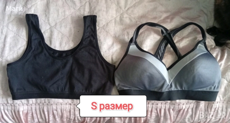 Подарявам S, L и XXL размер, снимка 1