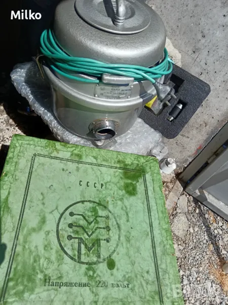 Прахосмукачка Уралец СССР, снимка 1