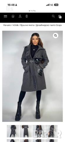 Палто ivy  boutique