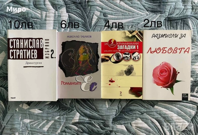 Продавам книги аниме, снимка 4 - Други - 51865093