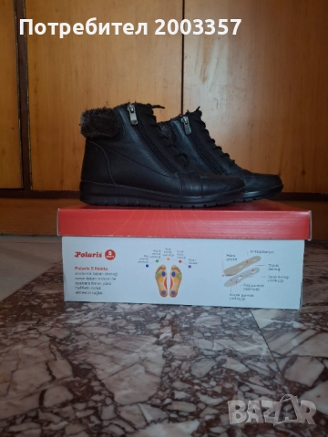 Боти естествена кожа 