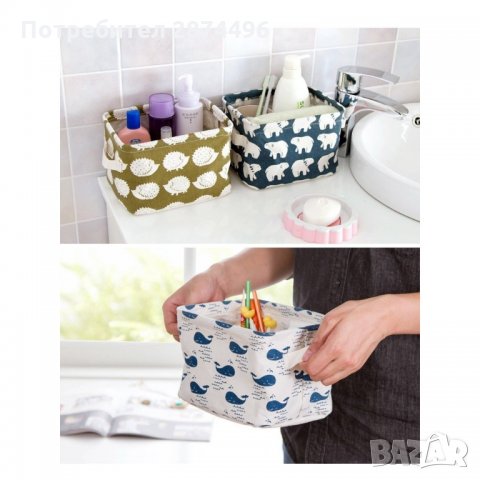 1706 Органайзер за тоалетни принадлежности, сгъваем панер за шкаф, снимка 3 - Други стоки за дома - 35737491