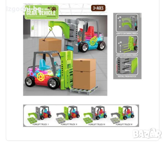 Играчка мотокар на батерии, което заобикаля препятствия, свети и издава звуци, снимка 1